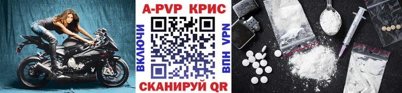 Магазины продажи наркотиков Отрадный Кокаин  ГАШ  СОЛЬ  Конопля 