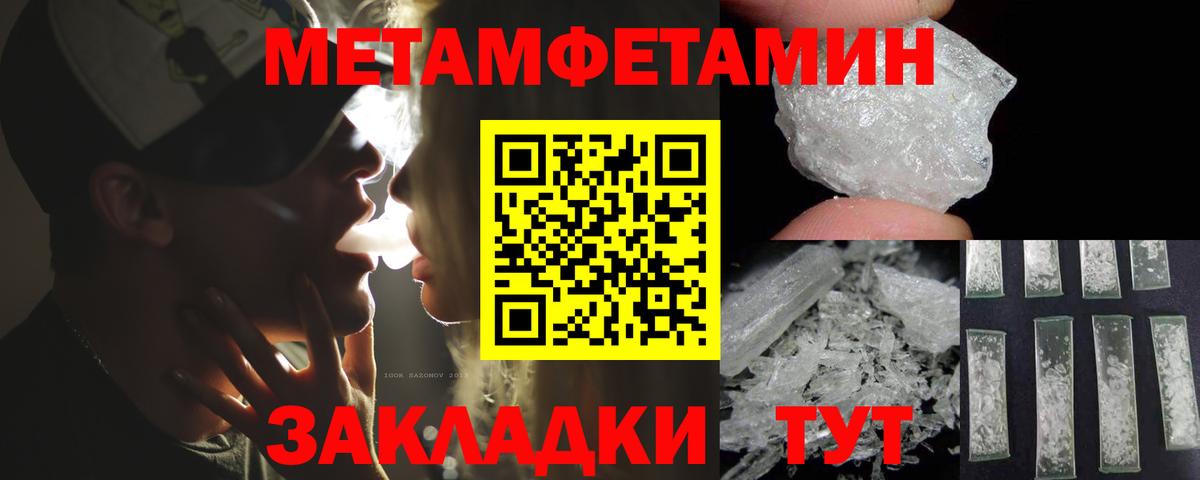 Отрадный  АМФЕТАМИН    маркетплейс  Вход с VPN  Amphetamine Premium  Amphetamine 