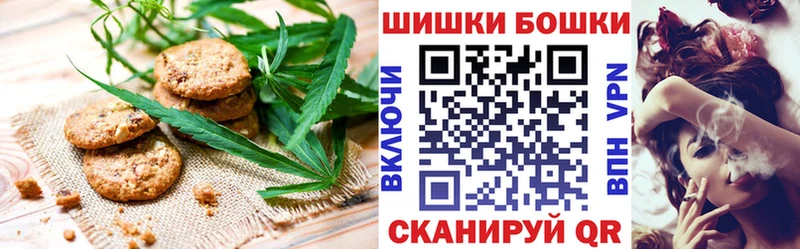 как найти закладки  Отрадный  Печенье с ТГК конопля 