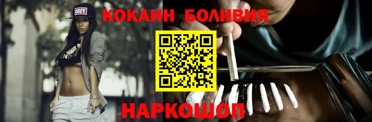 Cocaine Fish Scale Отрадный