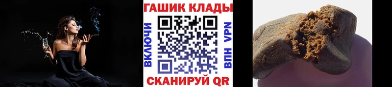 shop Telegram  Отрадный  Гашиш индика сатива 