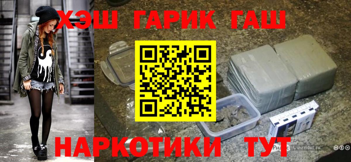 ГАШ Ice-O-Lator Отрадный