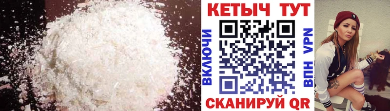 купить  сайты  Отрадный  кракен вход  КЕТАМИН VHQ 