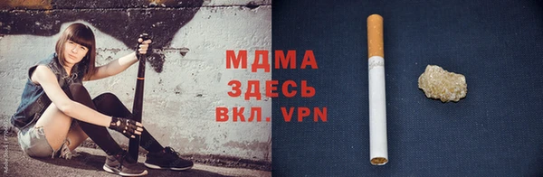 mdpv Абинск