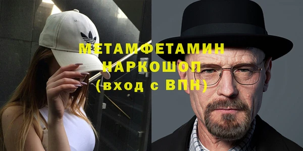 mdpv Абинск