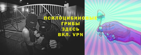 кокаин премиум Абдулино