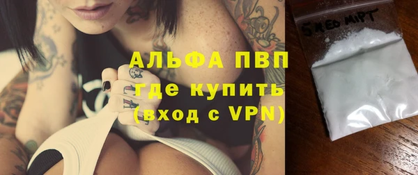 mdpv Абинск