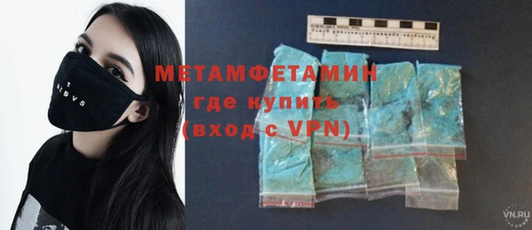 кокаин премиум Абдулино