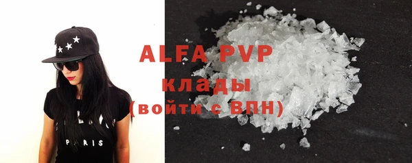 mdpv Абинск