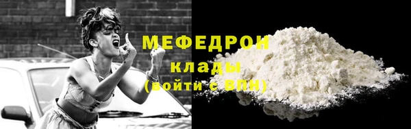кокаин премиум Абдулино