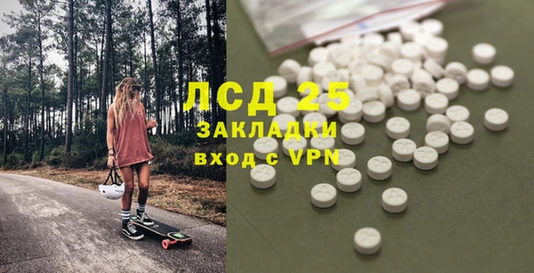 mdpv Абинск