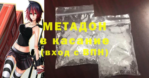 кокаин премиум Абдулино