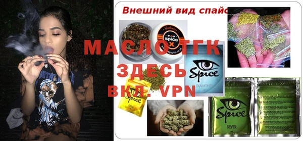 стафф Алексин