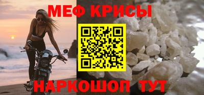 гашик Старая Купавна