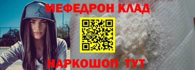 гашик Старая Купавна
