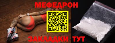 марки nbome Ставрополь