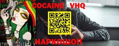 марки nbome Ставрополь