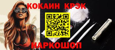 гашик Старая Купавна
