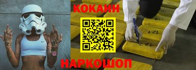 гашик Старая Купавна