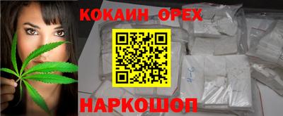 марки nbome Ставрополь