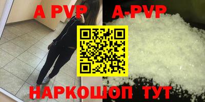марки nbome Ставрополь