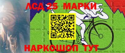 марки nbome Ставрополь
