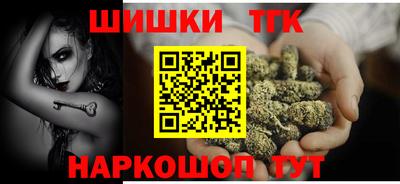 гашик Старая Купавна