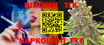 гашик Старая Купавна