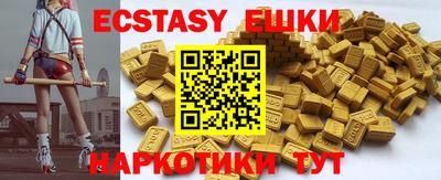 гашик Старая Купавна