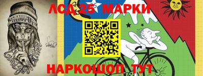 гашик Старая Купавна