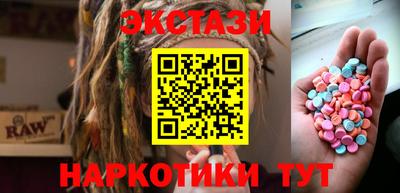 марки nbome Ставрополь