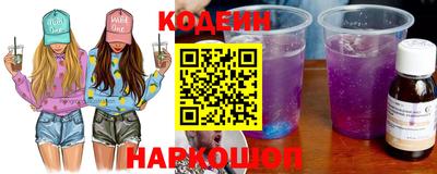 марки nbome Ставрополь