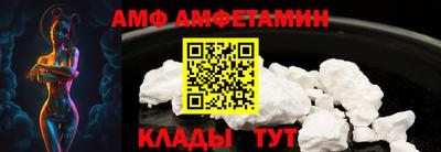гашик Старая Купавна