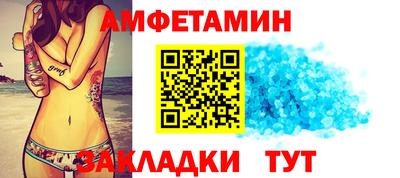 гашик Старая Купавна