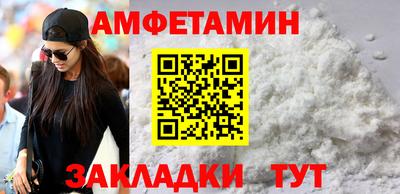гашик Старая Купавна