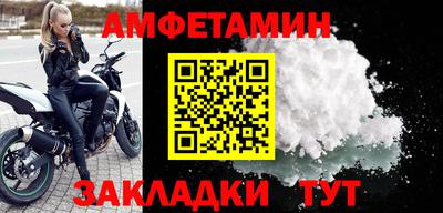 марки nbome Ставрополь