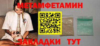 марки nbome Ставрополь