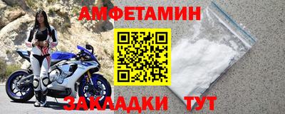 марки nbome Ставрополь