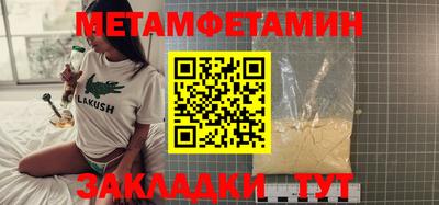 марки nbome Ставрополь
