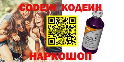 гашик Старая Купавна