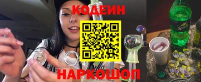 марки nbome Ставрополь
