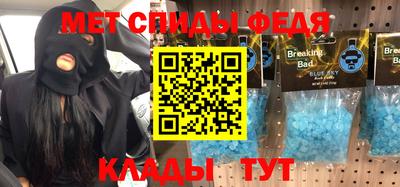 гашик Старая Купавна