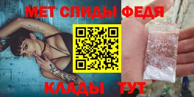 марки nbome Ставрополь
