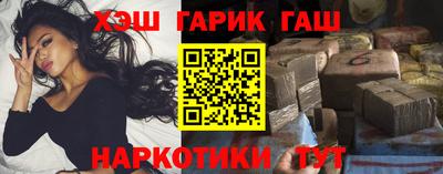 марки nbome Ставрополь