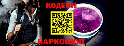 марки nbome Ставрополь