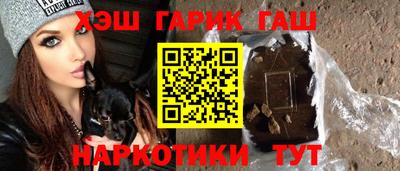 марки nbome Ставрополь