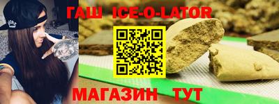 марки nbome Ставрополь