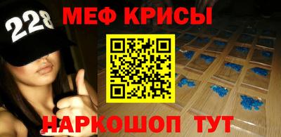 марки nbome Ставрополь