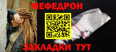 гашик Старая Купавна