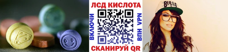 LSD-25 экстази ecstasy  цена наркотик  Отрадный 